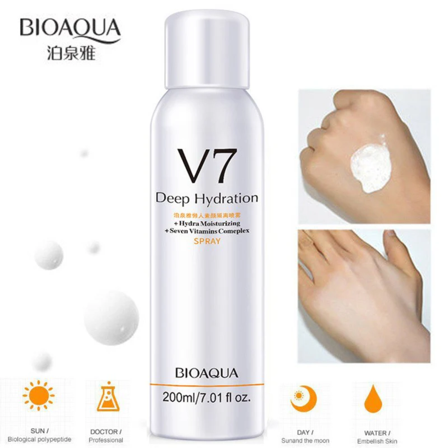 bioaqua-v7-deep-hydration-seven-vitamins-complex-v7-spray-200ml