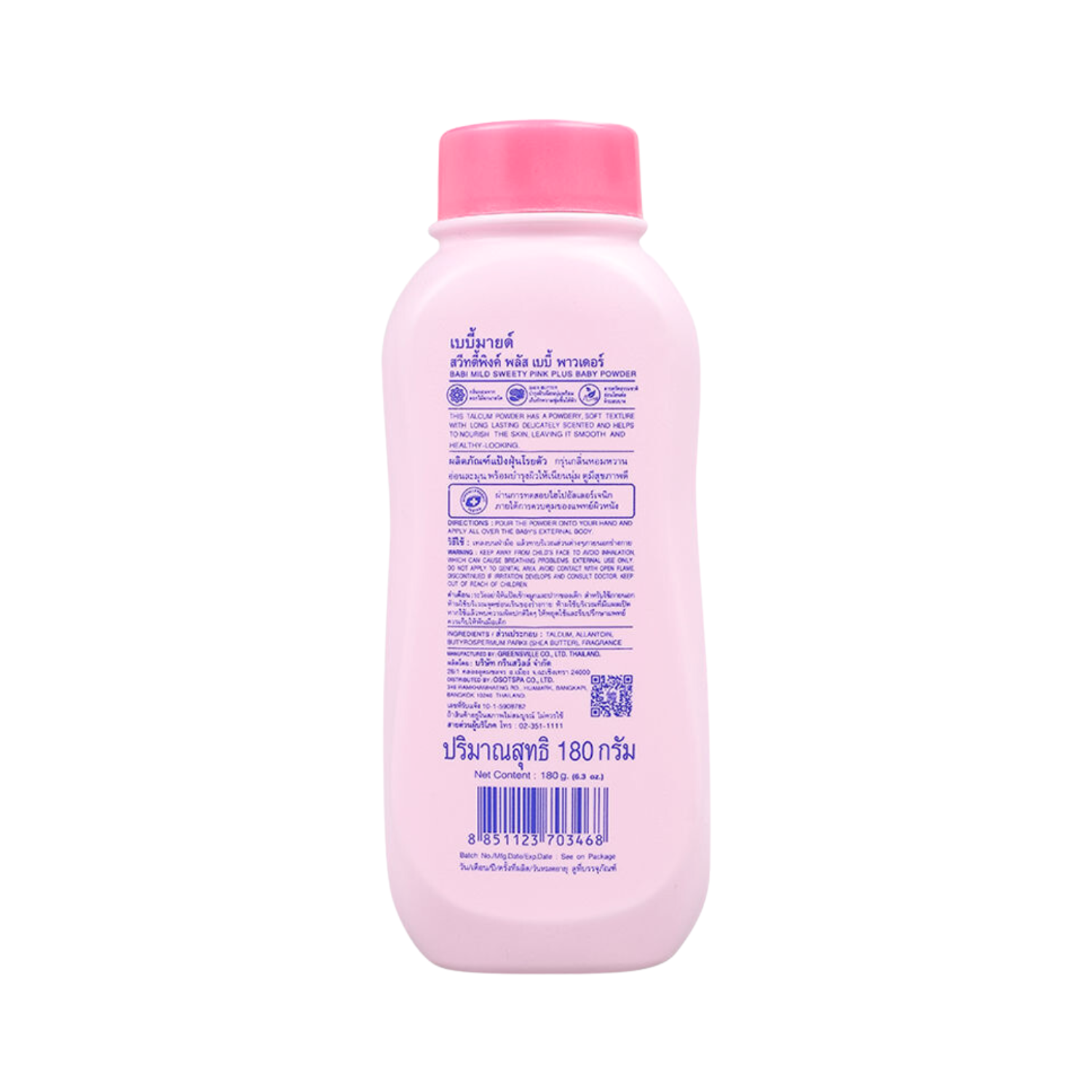babi-mild-sweety-pink-plus-baby-powder-sweet-sense-for-long-lasting-sweet-scent-160gm