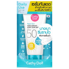 CATHY DOLL AQUA NON GREASY BODY SUN SERUM SPF 50PA+50ML
