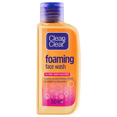 CLEAN & CLEAR ESSENTIALS FACEWASH 50ML