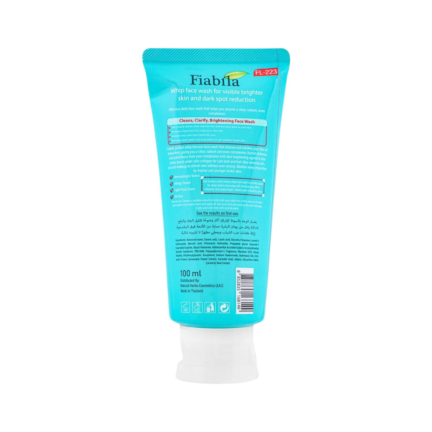 fiabila-perfect-white-whip-face-wash-all-skin-types-100ml