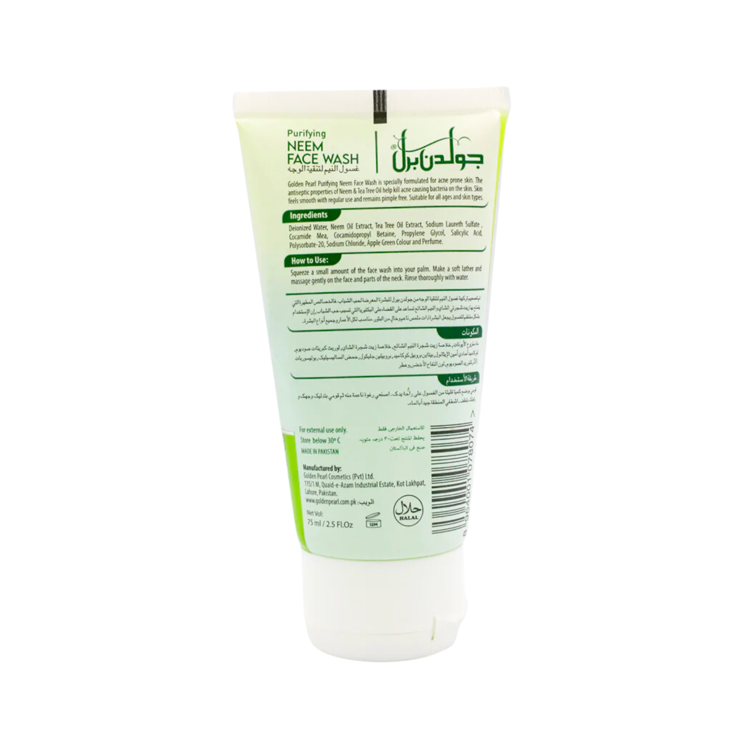 golden-peral-active-neem-face-wash-75ml