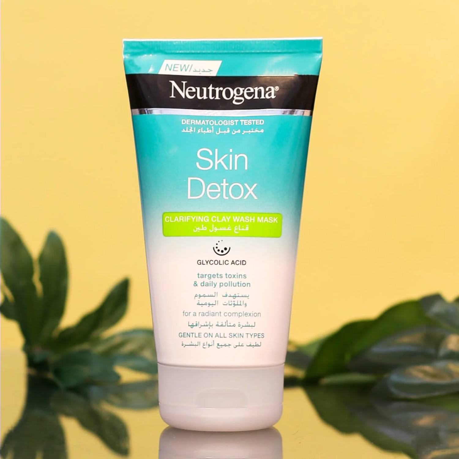 neutrogena-skin-detox-clarifying-clay-wash-mask-150ml