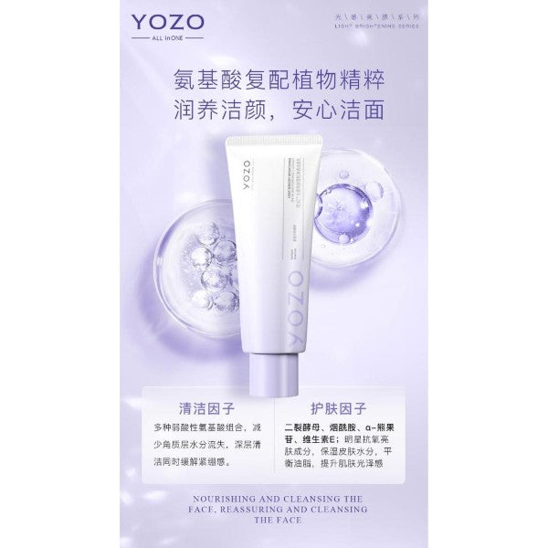 YOZO LIGHT SENSORY BRIGHTENING PURIFYING CLEANSER 120G