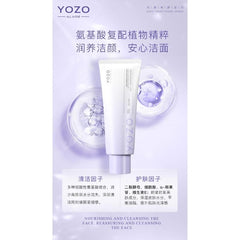 YOZO LIGHT SENSORY BRIGHTENING PURIFYING CLEANSER 120G